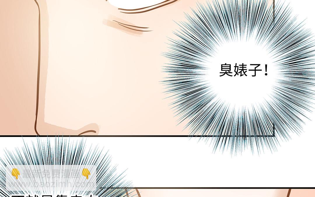 第43话  反击(1/3)-第44话