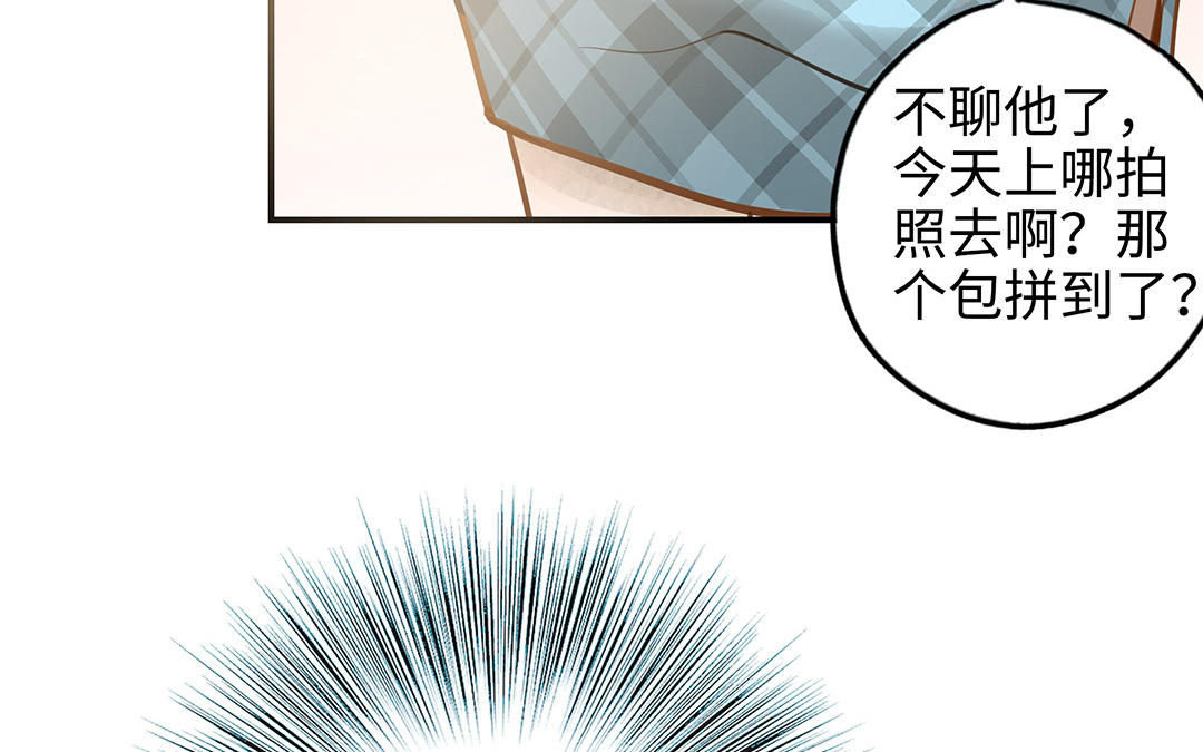 第43话  反击(1/3)-第44话