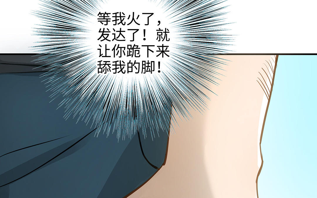 第43话  反击(1/3)-第44话