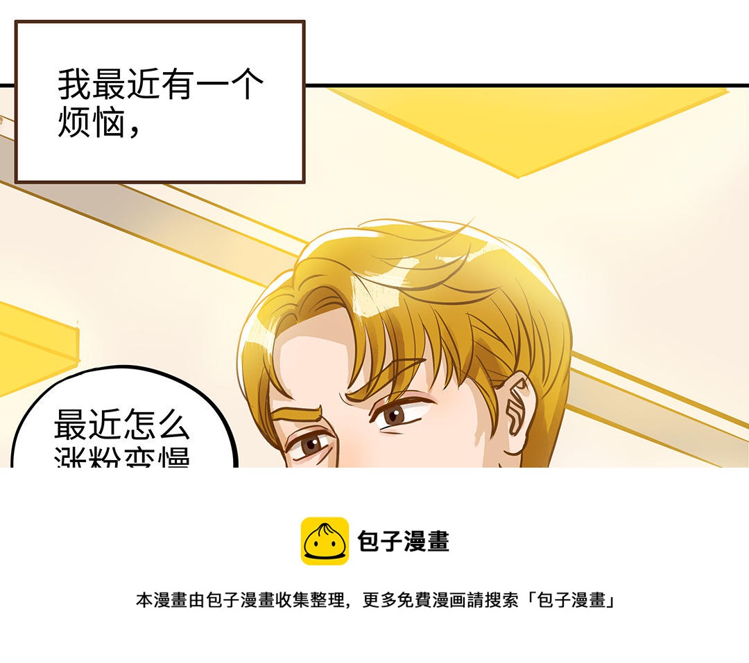 第43话  反击(1/3)-第44话