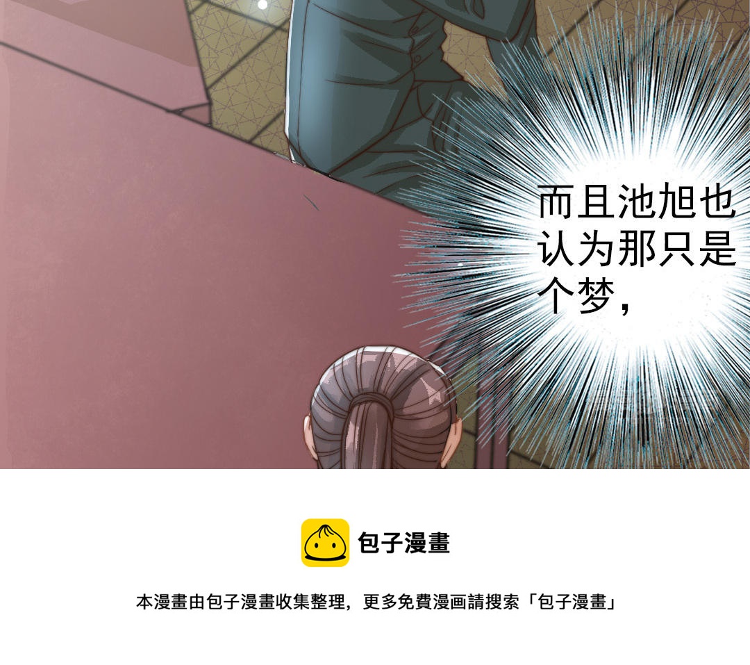 第62话 真实的仇恨(1/3)-第64话