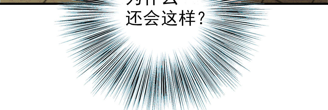 第62话 真实的仇恨(1/3)-第64话