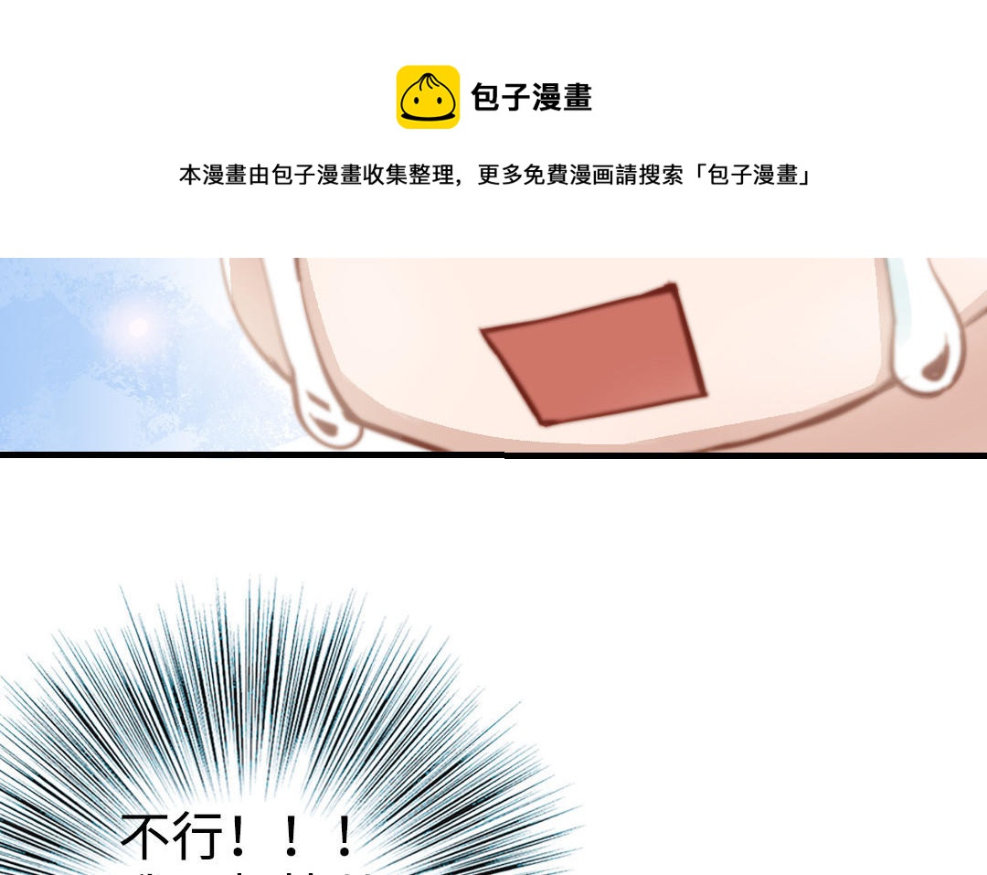 第55话  两个我(1/3)-第56话