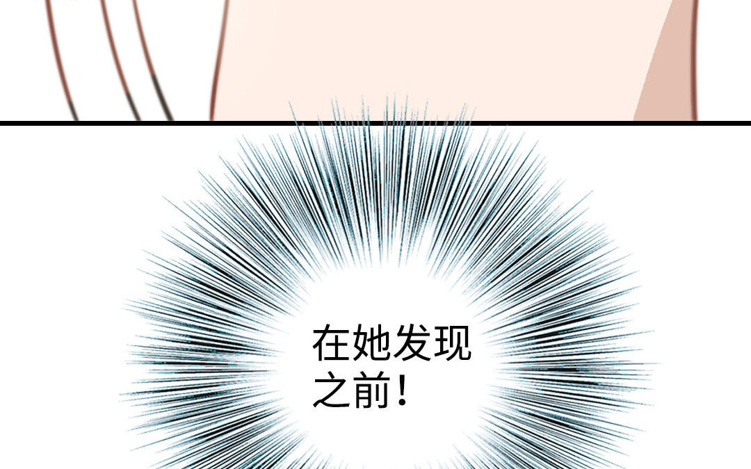 第55话  两个我(1/3)-第56话