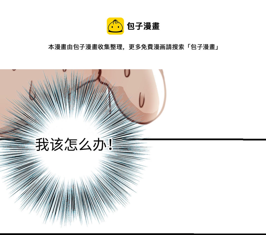 第55话  两个我(1/3)-第56话