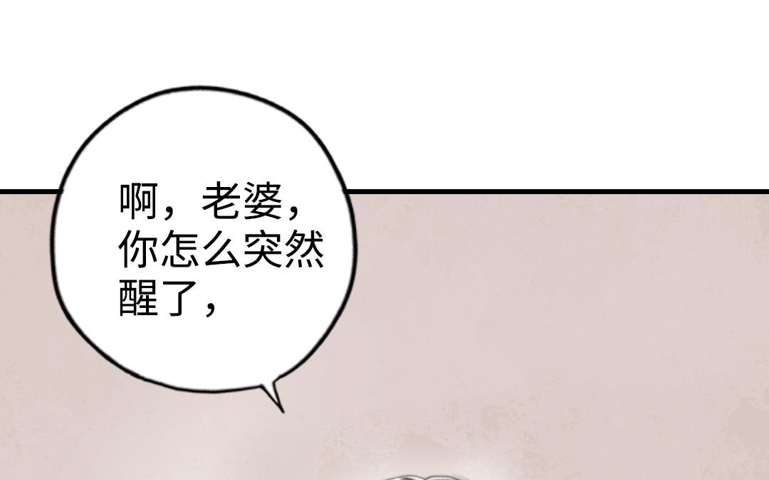 第55话  两个我(1/3)-第56话