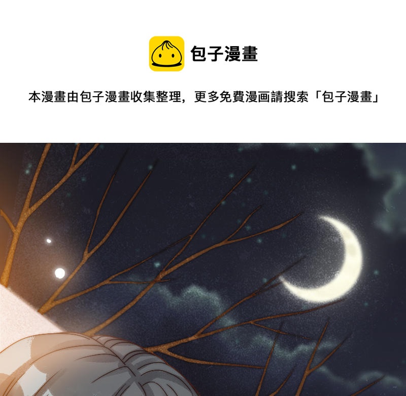 第74话 为什么道歉(1/2)-第76话