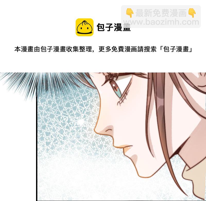 第74话 为什么道歉(1/2)-第76话