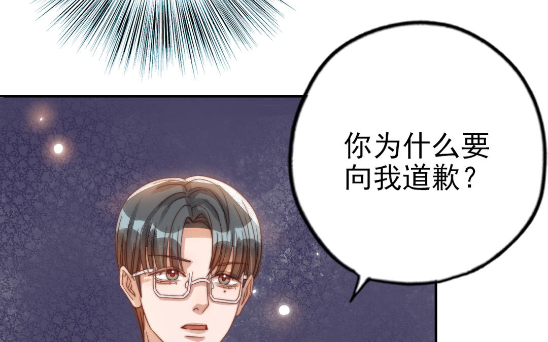 第74话 为什么道歉(1/2)-第76话