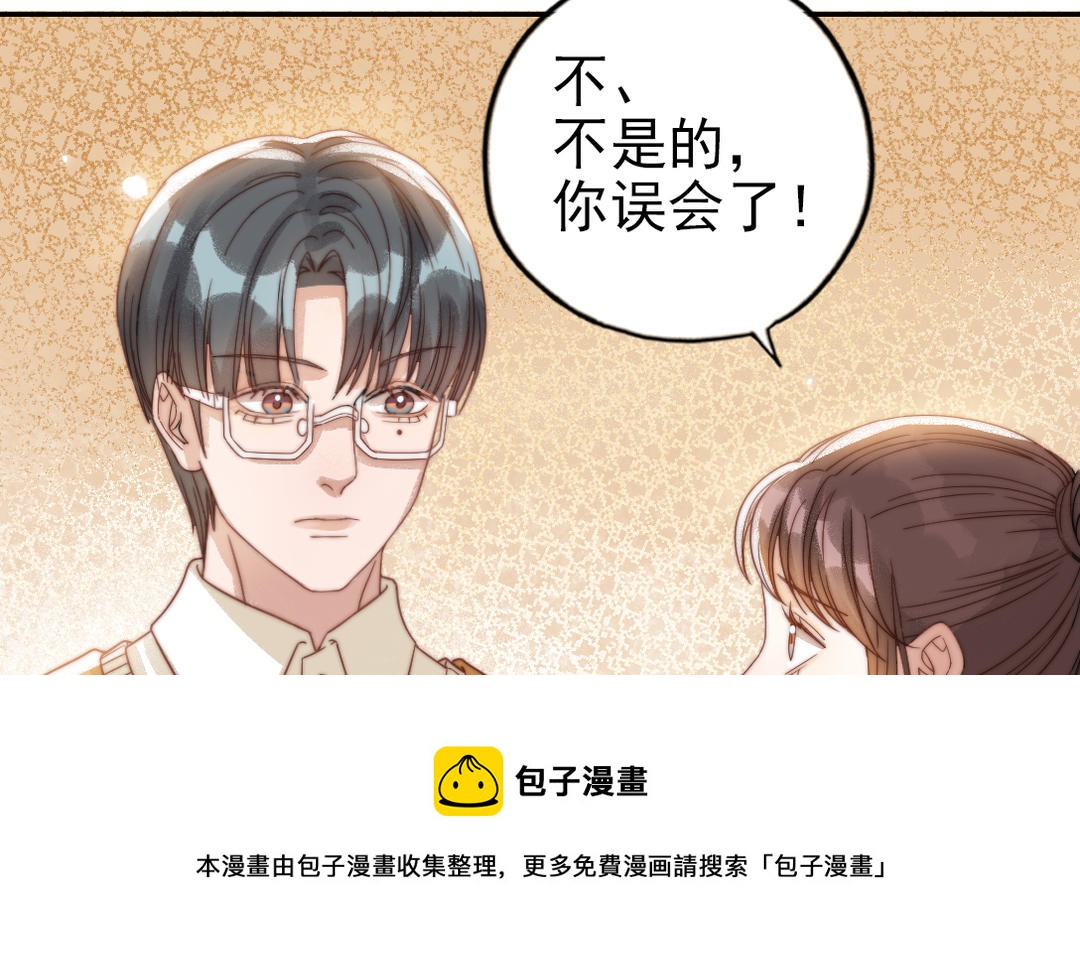 第74话 为什么道歉(1/2)-第76话