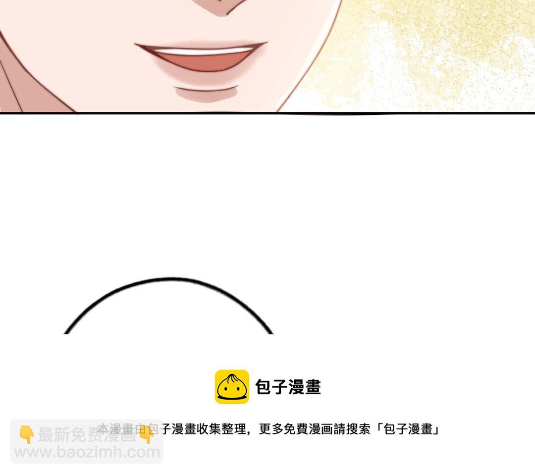 第74话 为什么道歉(1/2)-第76话