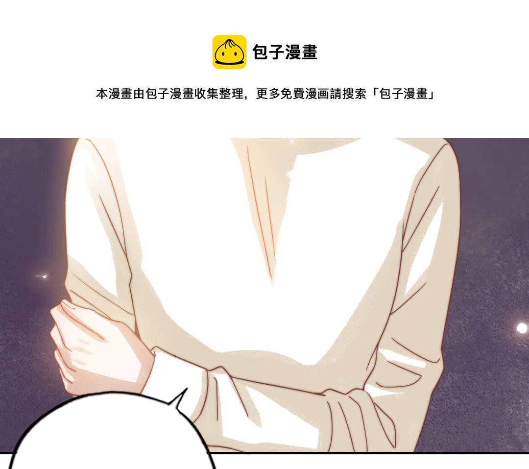 第74话 为什么道歉(1/2)-第76话