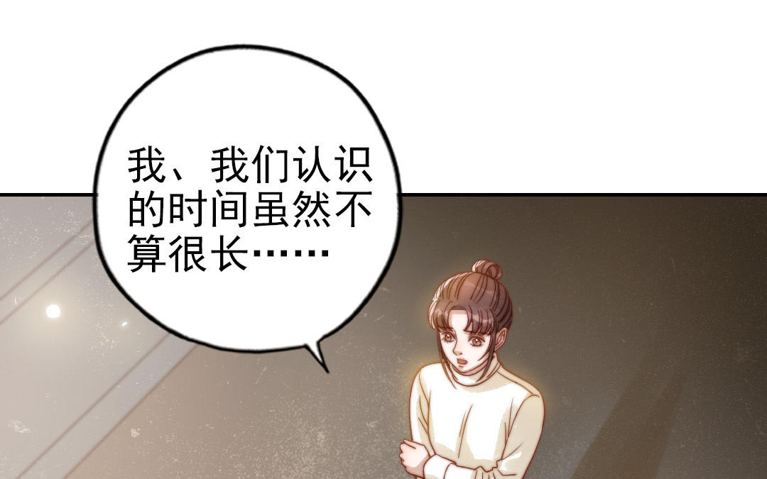 第74话 为什么道歉(1/2)-第76话