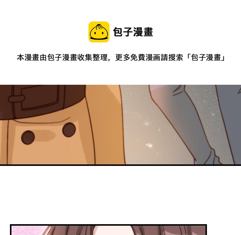 第74话 为什么道歉(1/2)-第76话