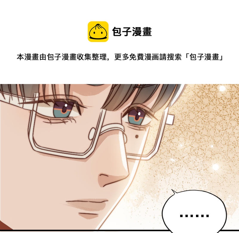 第74话 为什么道歉(1/2)-第76话