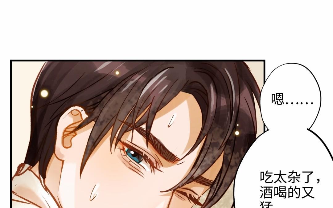 第15话 证据(1/2)-第16话