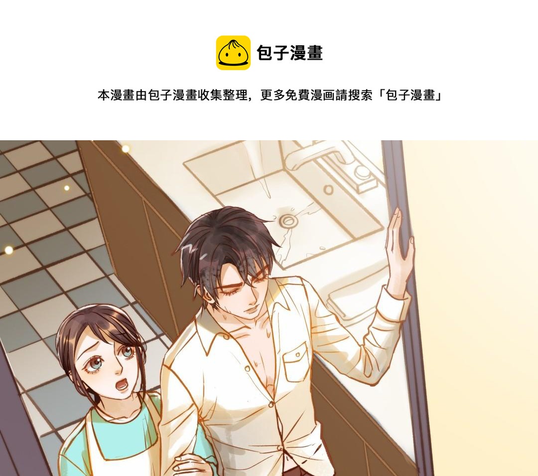 第15话 证据(1/2)-第16话