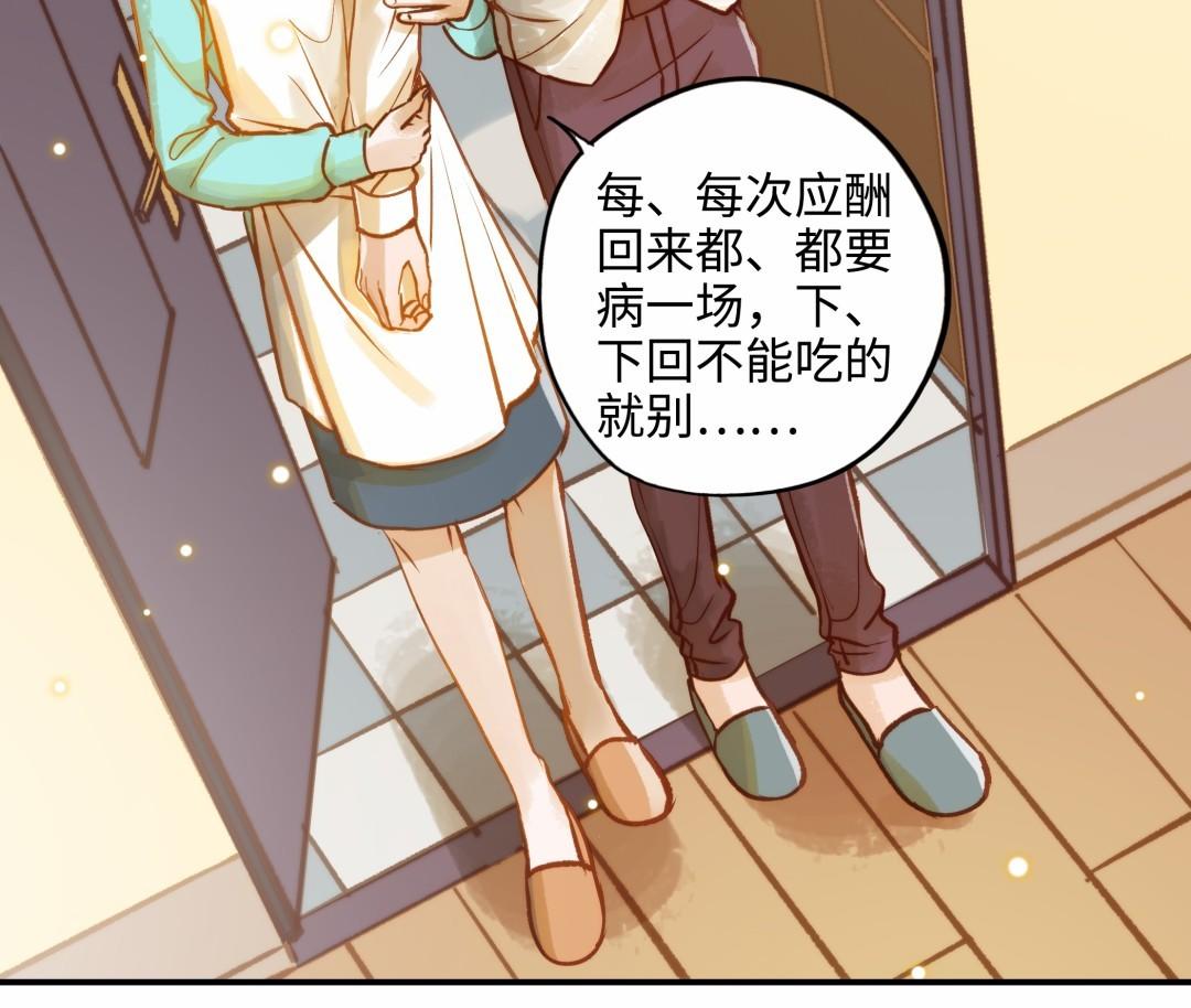 第15话 证据(1/2)-第16话