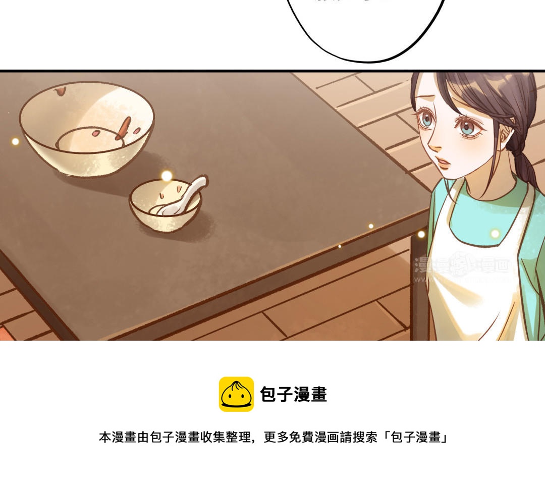 第15话 证据(1/2)-第16话