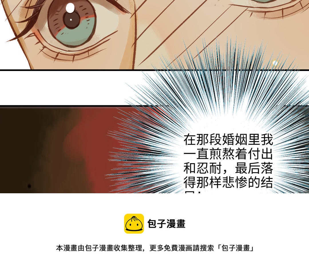 第15话 证据(1/2)-第16话