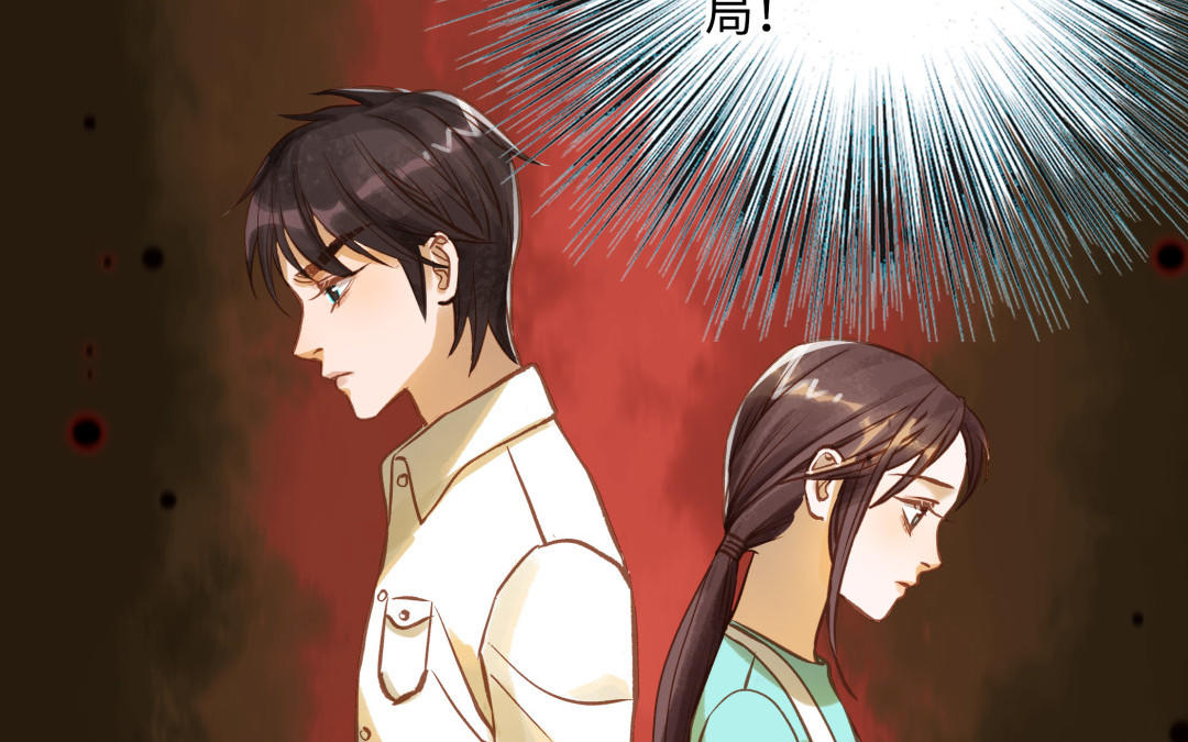 第15话 证据(1/2)-第16话