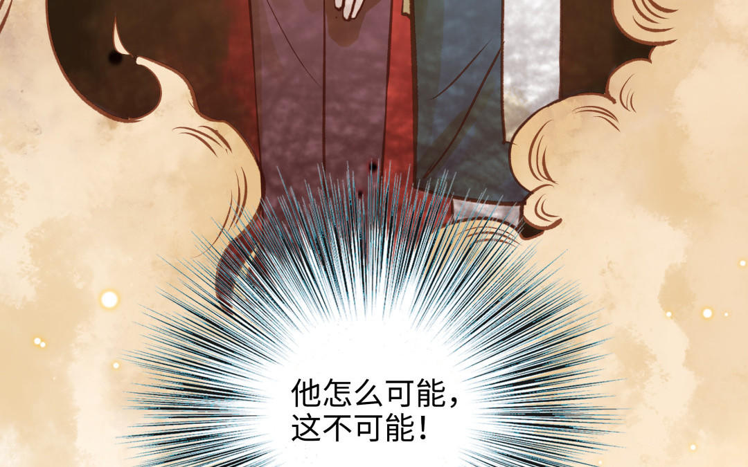 第15话 证据(1/2)-第16话