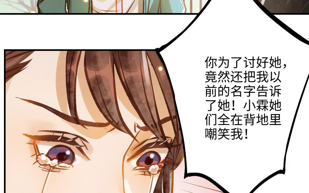 第15话 证据(1/2)-第16话