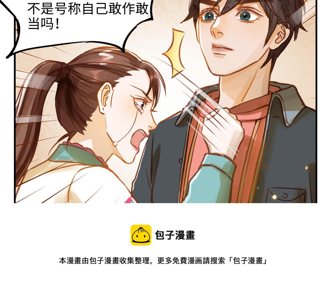 第15话 证据(1/2)-第16话