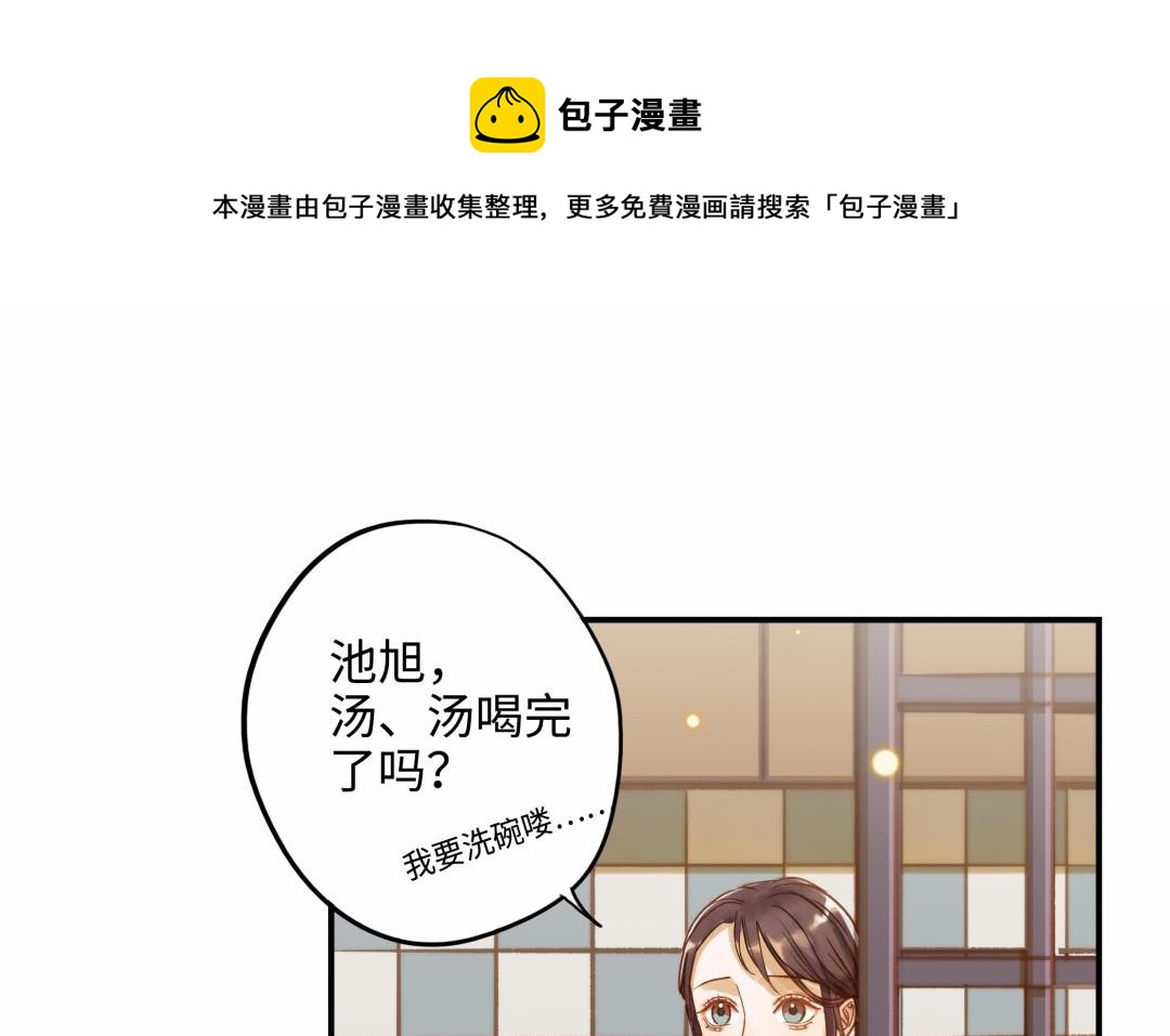 第15话 证据(1/2)-第16话