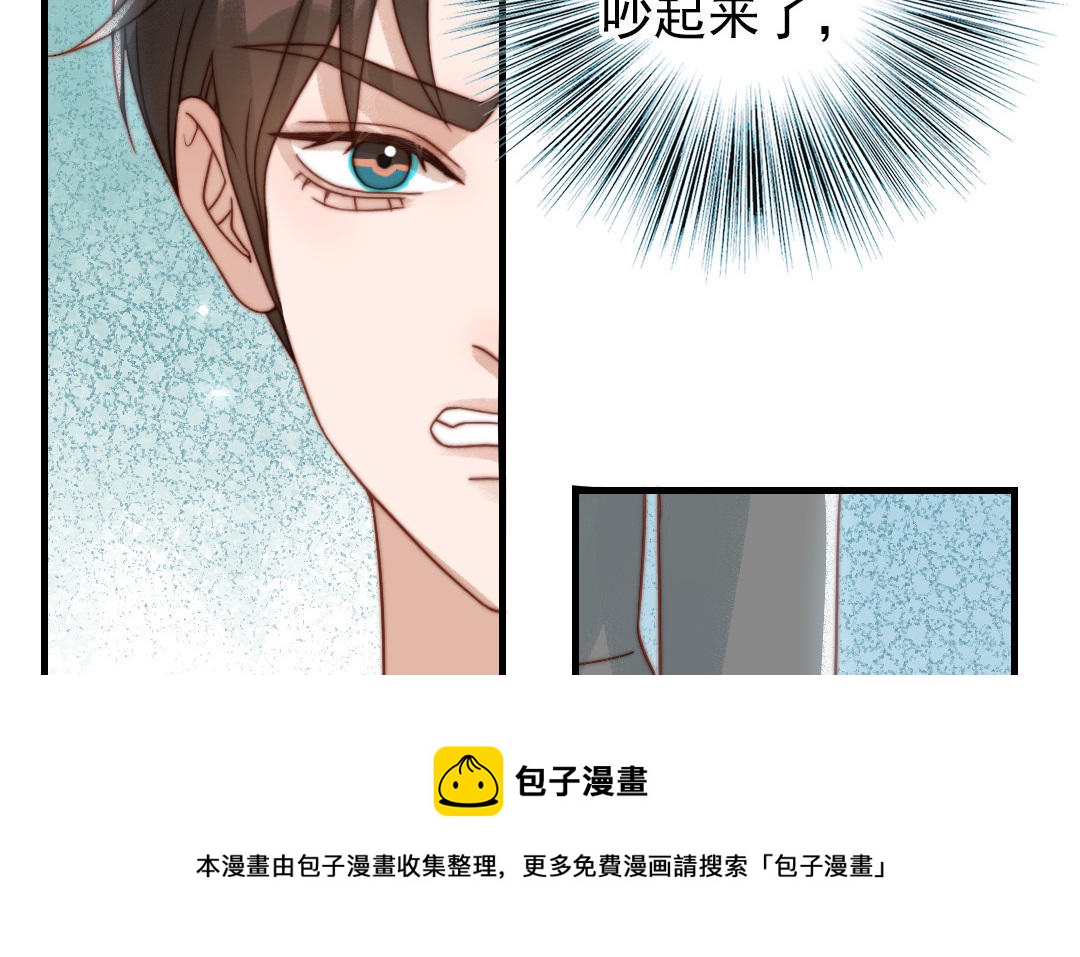 第84话 一丝期待(1/3)-第86话