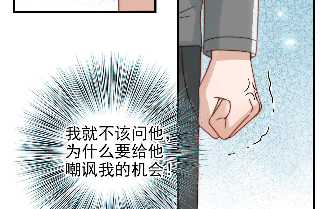 第84话 一丝期待(1/3)-第86话