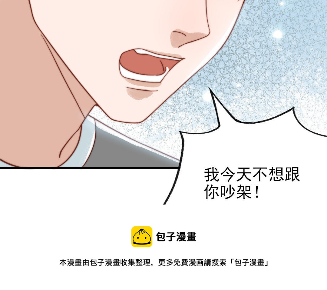 第84话 一丝期待(1/3)-第86话
