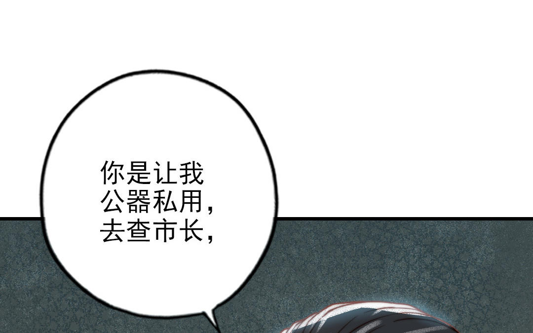 第84话 一丝期待(1/3)-第86话