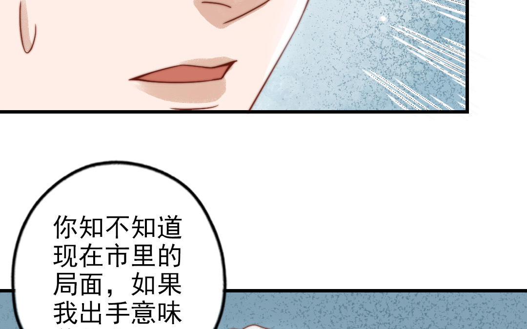 第84话 一丝期待(1/3)-第86话