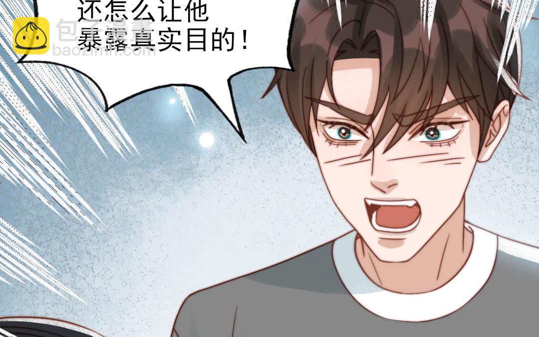 第84话 一丝期待(1/3)-第86话