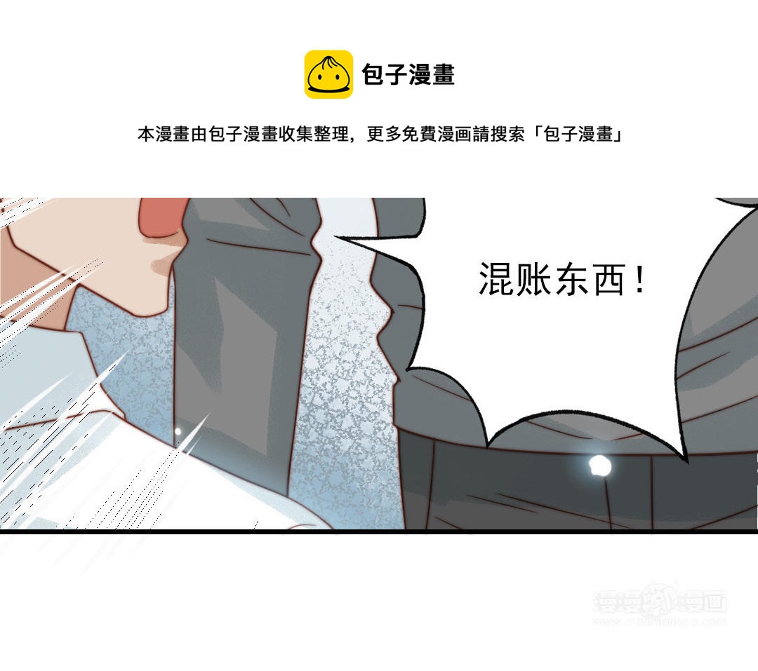 第84话 一丝期待(1/3)-第86话