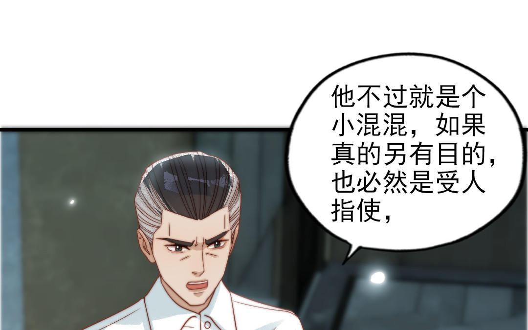 第84话 一丝期待(1/3)-第86话