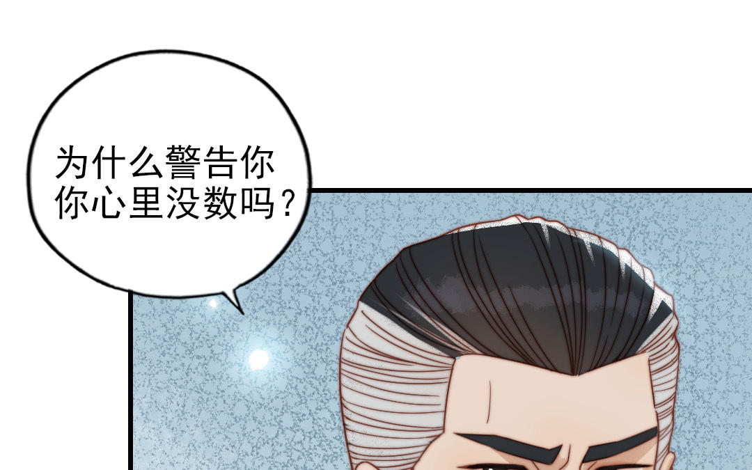 第84话 一丝期待(1/3)-第86话