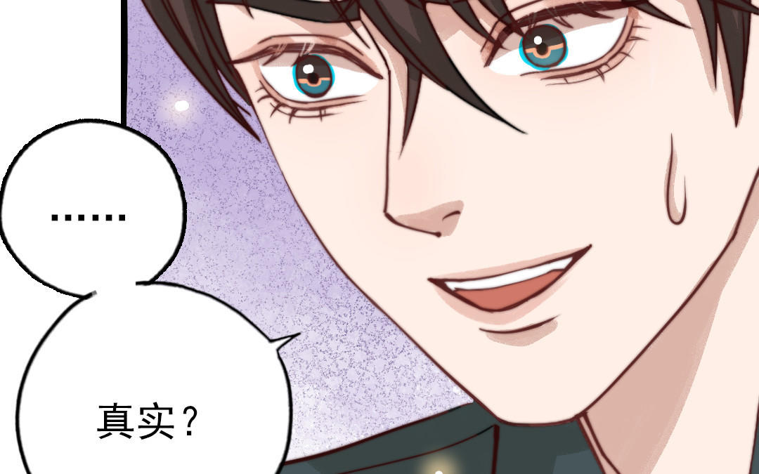 第64话 这不是梦(1/3)-第66话