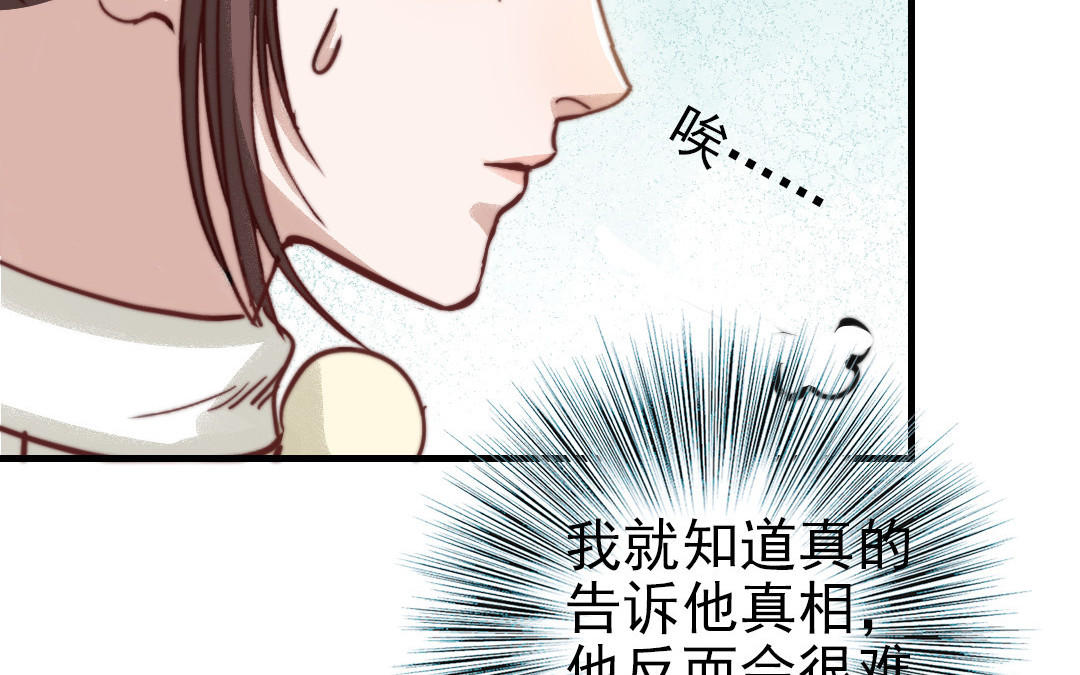 第64话 这不是梦(1/3)-第66话