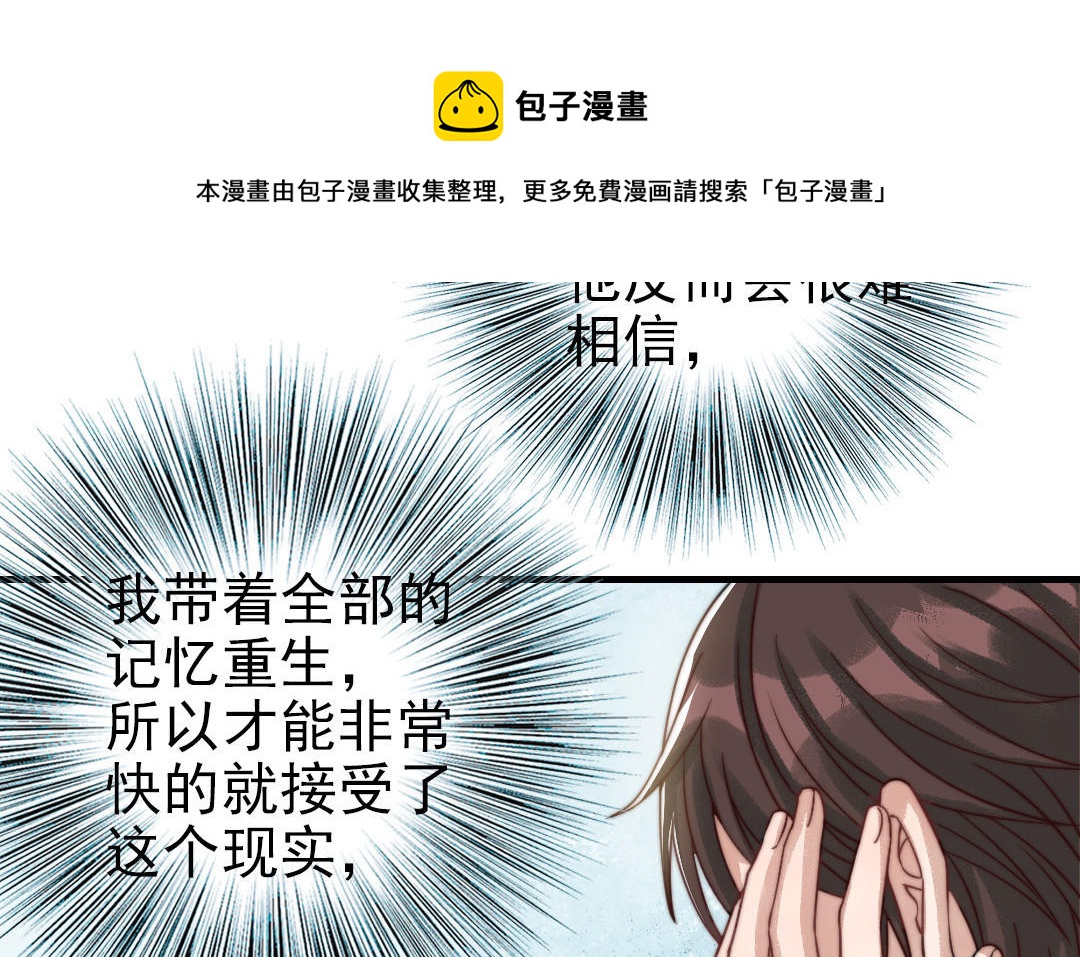 第64话 这不是梦(1/3)-第66话