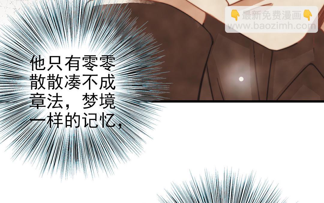 第64话 这不是梦(1/3)-第66话