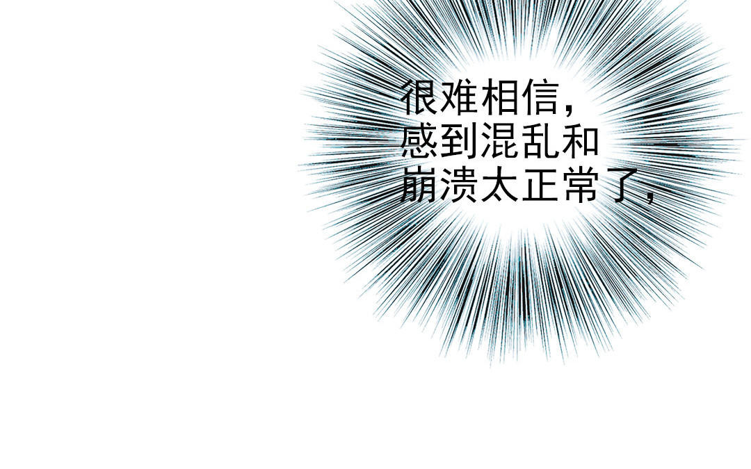 第64话 这不是梦(1/3)-第66话