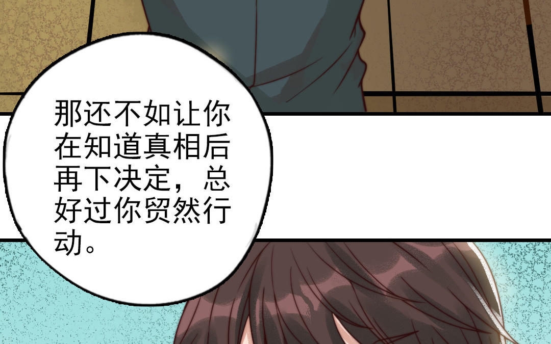 第64话 这不是梦(1/3)-第66话