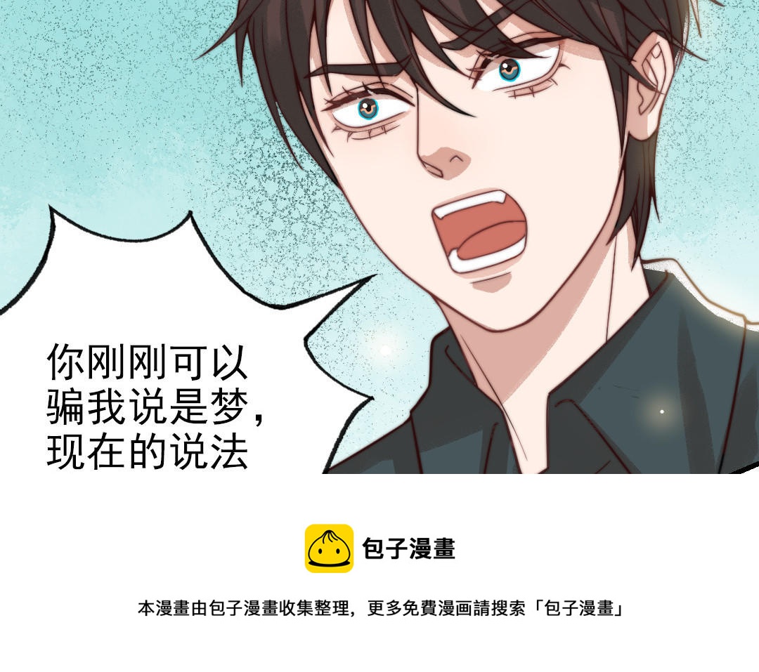 第64话 这不是梦(1/3)-第66话