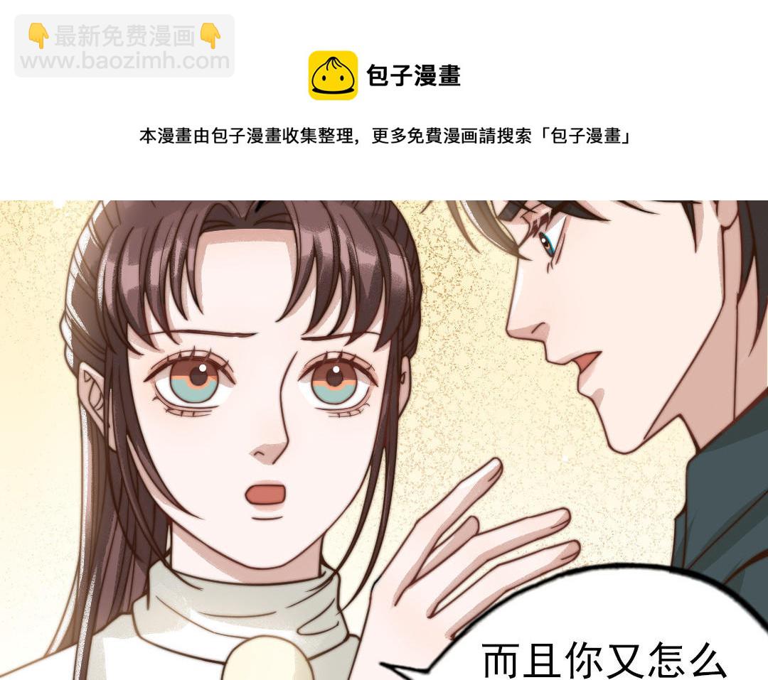 第64话 这不是梦(1/3)-第66话