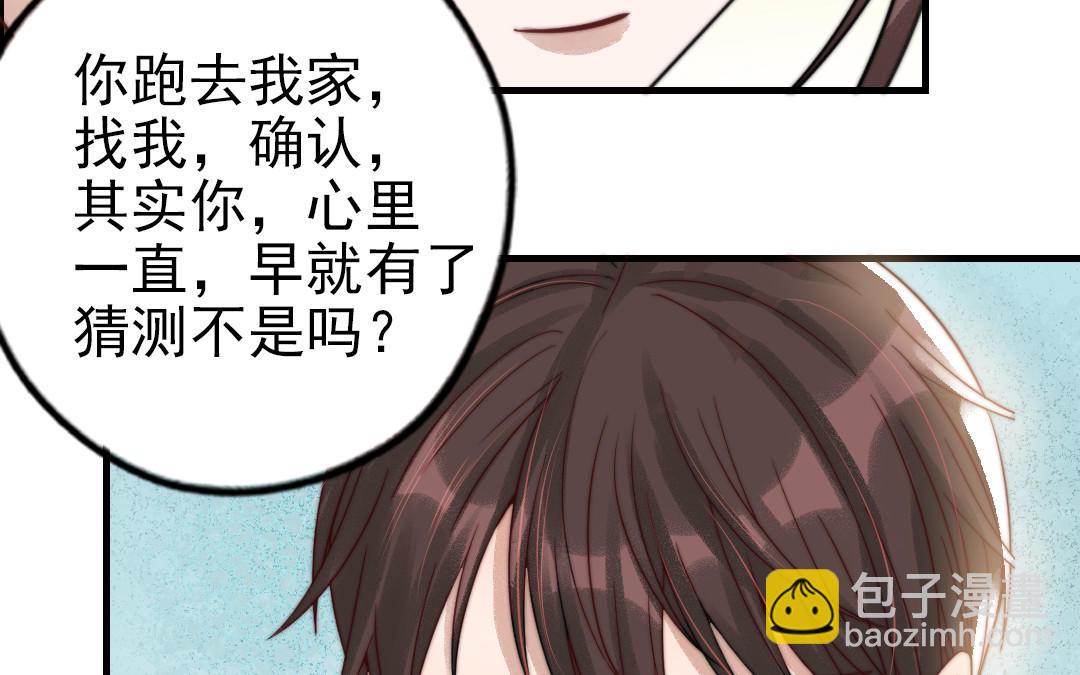 第64话 这不是梦(1/3)-第66话