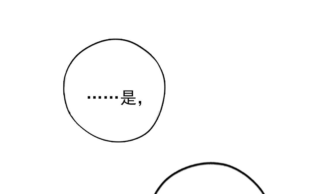 第64话 这不是梦(1/3)-第66话