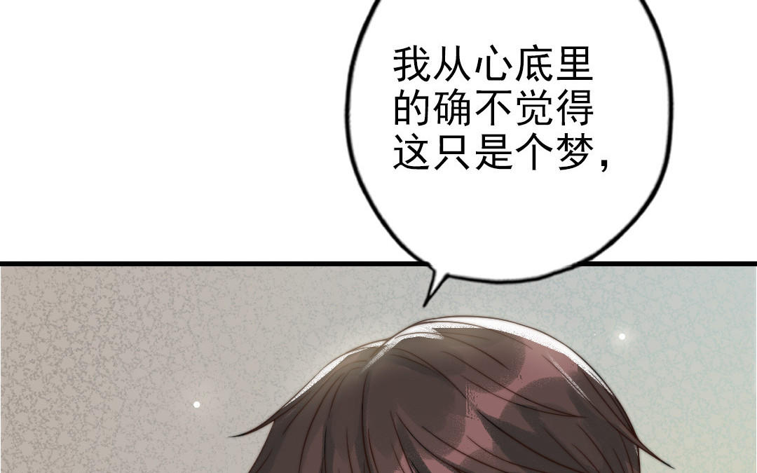 第64话 这不是梦(1/3)-第66话