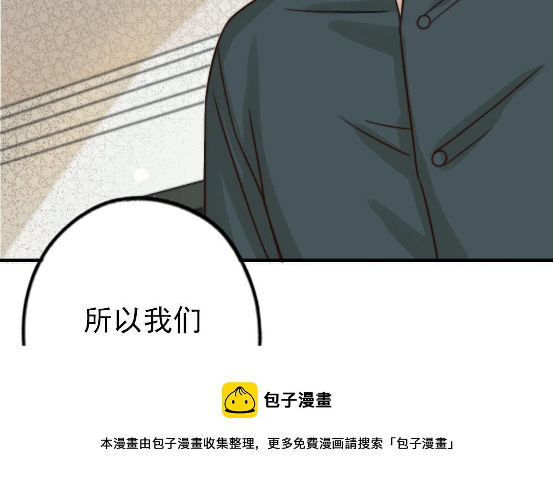 第64话 这不是梦(1/3)-第66话